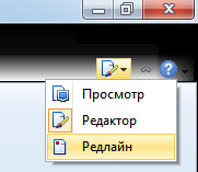 режим_CADEditorX