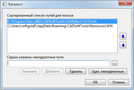 Opt_Fonts2(CADEditorX)